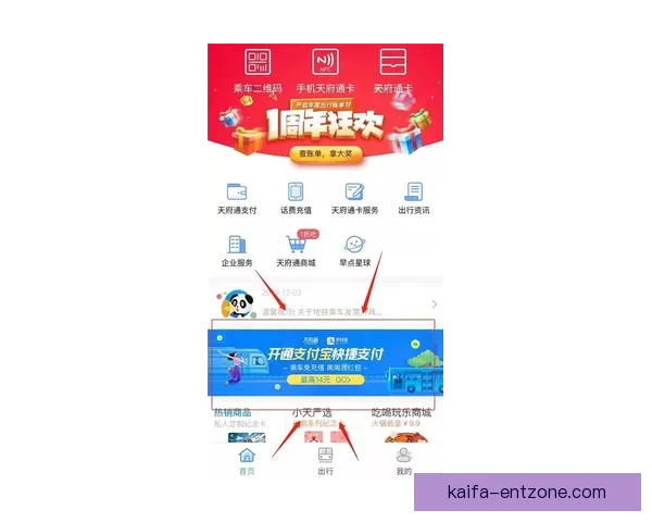 K8凯发手机版全面解析，畅享极致游戏体验与安全保障
