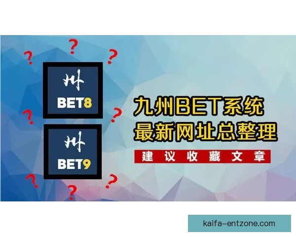 K8凯发手机版全面解析，畅享极致游戏体验与安全保障