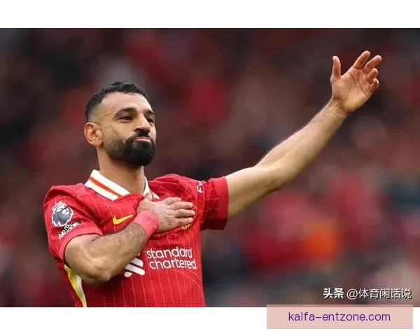 尼科尔批评萨拉赫状态下滑 直言如今找不到球门的感觉