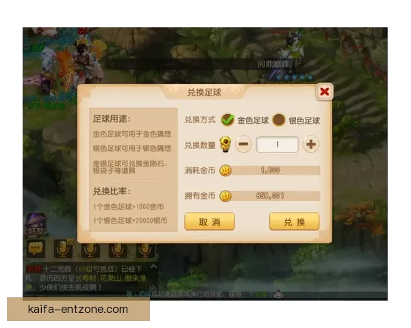 世界杯竞猜APP全新玩法上线 精准预测赢大奖 助你畅享赛事激情 世界杯竞猜APP全新玩法上线 精准预测赢大奖 助你畅享赛事激情