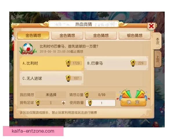 世界杯竞猜APP下载，畅享全球赛事预测，赢取丰厚奖励，足球迷必备工具！