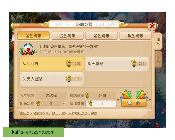 世界杯竞猜APP下载，畅享全球赛事预测，赢取丰厚奖励，足球迷必备工具！