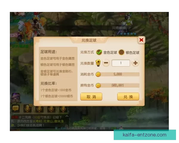 世界杯竞猜APP下载，畅享全球赛事预测，赢取丰厚奖励，足球迷必备工具！