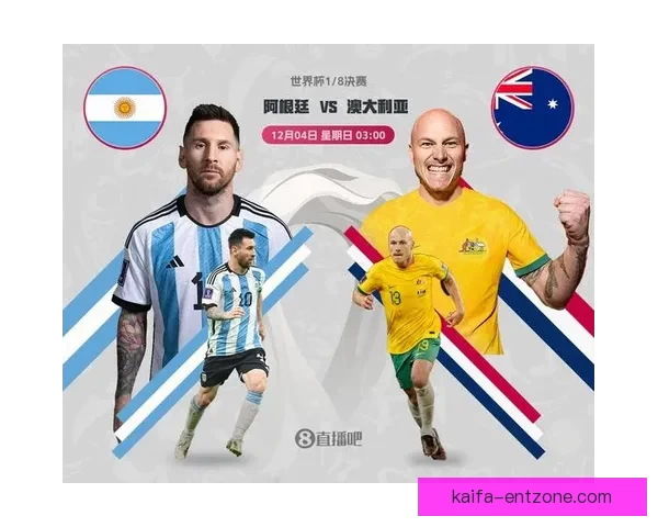 围绕2026世界杯完整赛程解析三国联合主办看点与观赛时间指南