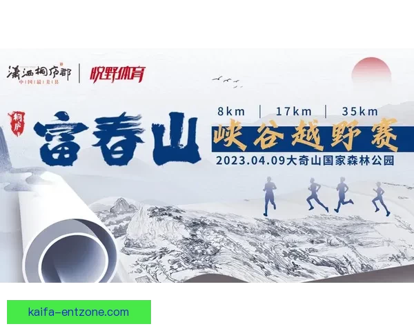掌握赛事走势赢取丰厚奖金的专业体育竞猜平台指南