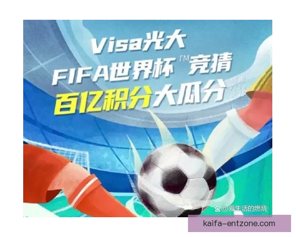 世界杯竞猜全攻略 参与互动赢大奖 轻松预测比赛结果赚积分 世界杯竞猜全攻略 参与互动赢大奖 轻松预测比赛结果赚积分